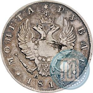 Фото 1 рубль 1817 года СПБ-ПС 