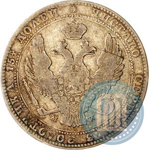 Picture 3/4 roubles - 5 złotych 1839 year MW 