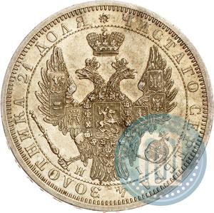 Фото 1 рубль 1853 года СПБ-HI 