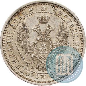 Picture Poltina 1855 year СПБ-HI 