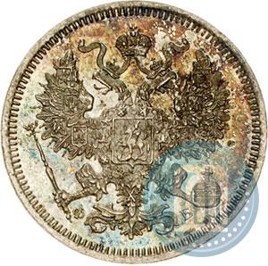 Фото 20 копеек 1860 года СПБ-ФБ "Тип 1861-1866"