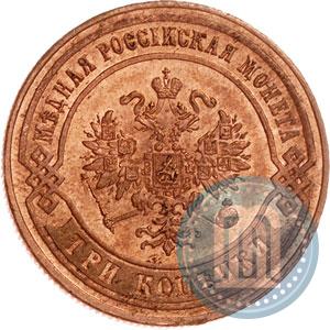 Фото 3 копейки 1874 года ЕМ 