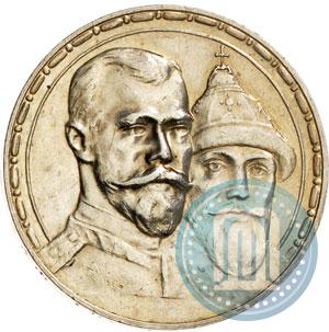 Picture 1 rouble 1913 year (ВС) "In commemoration of tercentenary of Romanov's dynasty"
