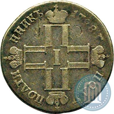 Picture Polupoltinnik 1798 year СМ-МБ 