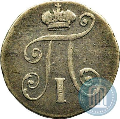 Picture 5 kopecks 1798 year СМ-МБ 