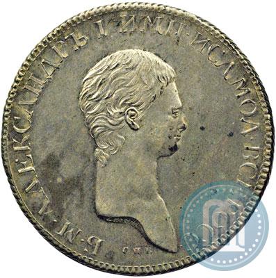 Фото 1 рубль 1801 года СПБ-AI "Портрет с длинной шеей. Пробный"