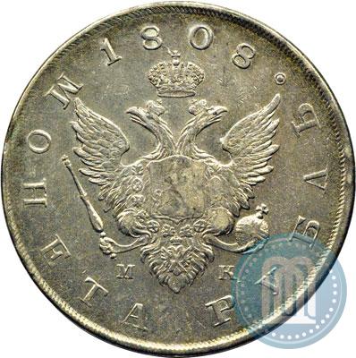Picture 1 rouble 1808 year СПБ-МК 