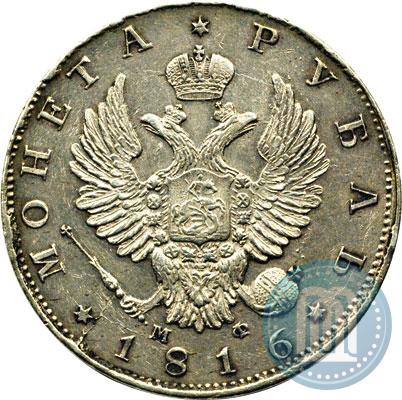 Picture 1 rouble 1816 year СПБ-МФ 