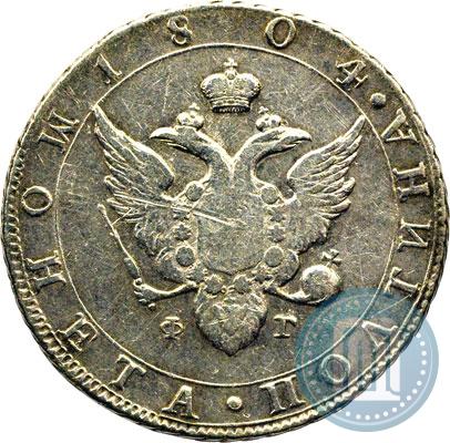 Picture Poltina 1804 year СПБ-ФГ 