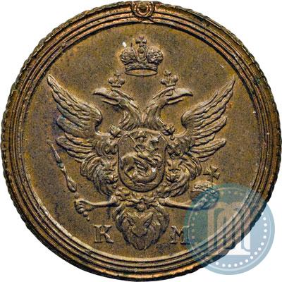 Фото 1 копейка 1808 года КМ 
