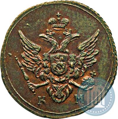 Фото Полушка 1808 года КМ 