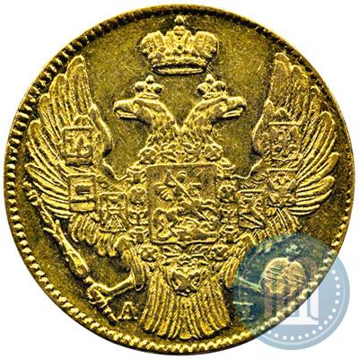 Picture 5 roubles 1842 year СПБ-АЧ 
