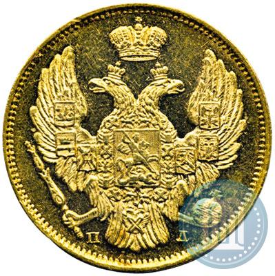 Фото 3 рубля - 20 злотых 1835 года СПБ-ПД 
