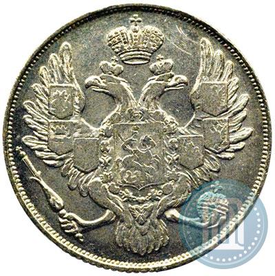 Фото 3 рубля 1830 года СПБ 