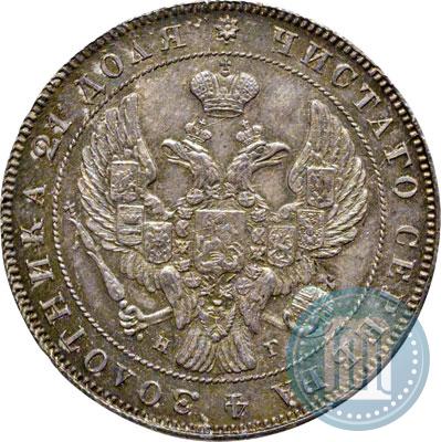 Фото 1 рубль 1840 года СПБ-НГ 