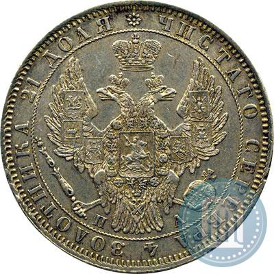 Picture 1 rouble 1849 year СПБ-ПА 