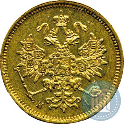Фото 3 рубля 1874 года СПБ-HI 