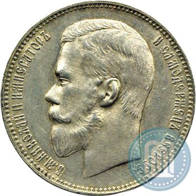 Picture 1 rouble 1898 year (АГ) 