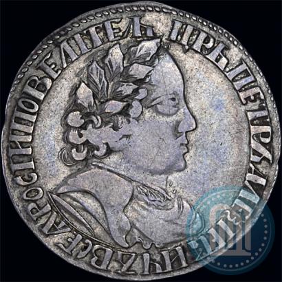 Picture Polupoltinnik 1702 year  "Large head"