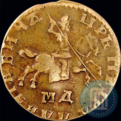 Фото 1 копейка 1710 года МД 