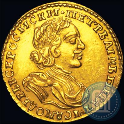 Фото 2 рубля 1722 года  