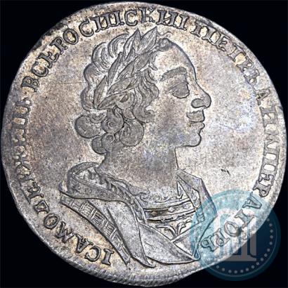 Фото 1 рубль 1724 года  "Портрет в античных доспехах"