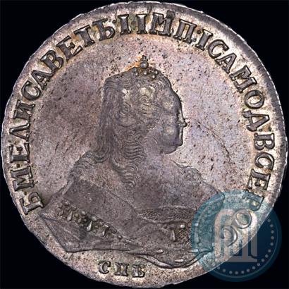 Фото 1 рубль 1748 года СПБ 
