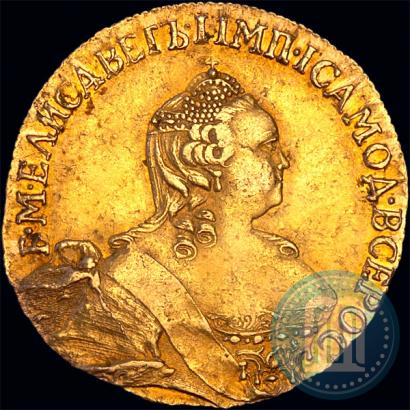 Picture 5 roubles 1756 year  
