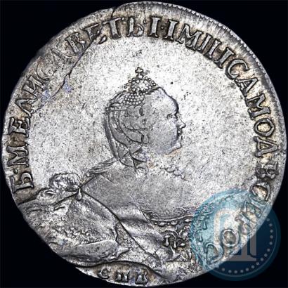 Picture Poltina 1756 year СПБ-IM 