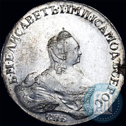 Picture 1 rouble 1757 year СПБ-ЯI "Portrait by B. Scott"