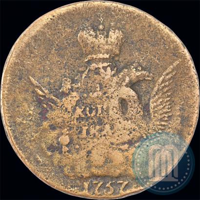Фото 1 копейка 1757 года ММД 