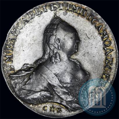 Picture 1 rouble 1759 year СПБ-НК 