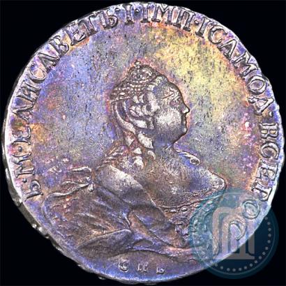 Picture Poltina 1760 year СПБ-ЯI 