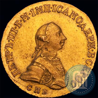Picture 5 roubles 1762 year СПБ 