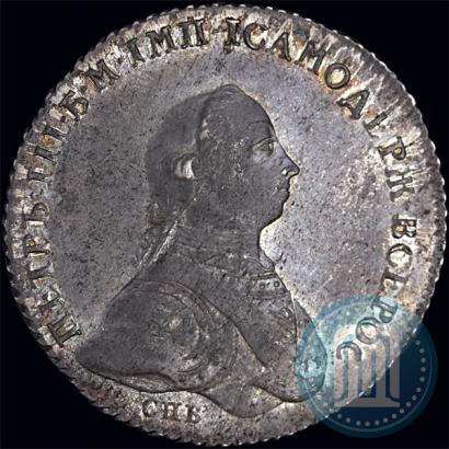 Picture 1 rouble 1762 year СПБ-НК 