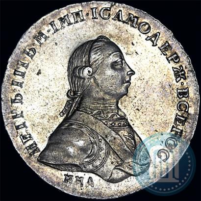 Picture 1 rouble 1762 year ММД-ДМ 