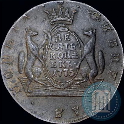 Picture 10 kopecks 1775 year КМ 