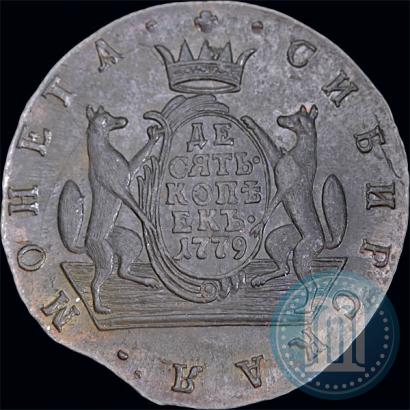 Picture 10 kopecks 1779 year КМ 