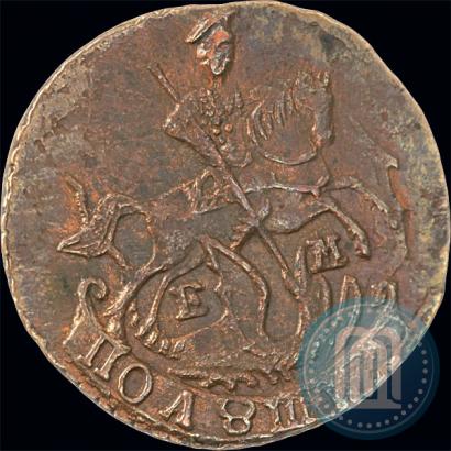 Фото Полушка 1789 года ЕМ 