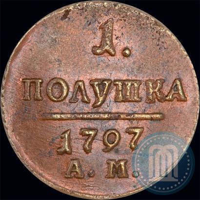 Picture Polushka 1797 year АМ 