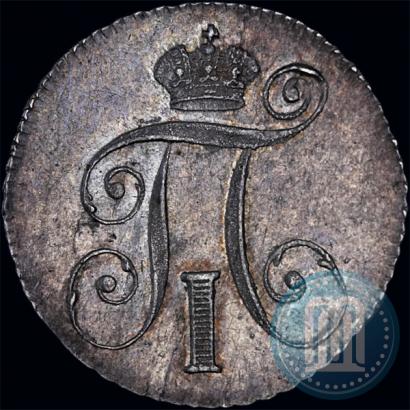 Picture 10 kopecks 1798 year СМ-МБ 
