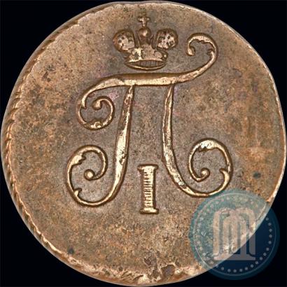 Фото Полушка 1798 года ЕМ 