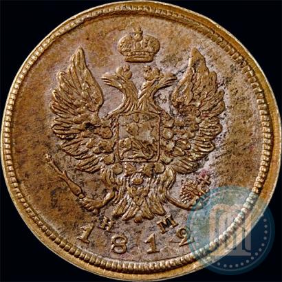 Picture 2 kopecks 1812 year ЕМ-НМ 