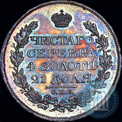 Picture 1 rouble 1814 year СПБ-МФ 