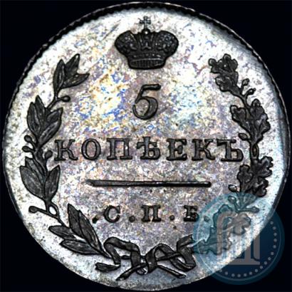 Picture 5 kopecks 1830 year СПБ-НГ 