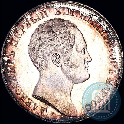 Picture 1 rouble 1834 year GUBE F. "In memory of unveiling of the Alexander column"