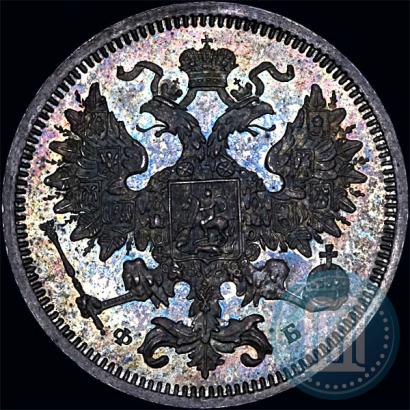 Фото 20 копеек 1860 года СПБ-ФБ "Тип 1861-1866"
