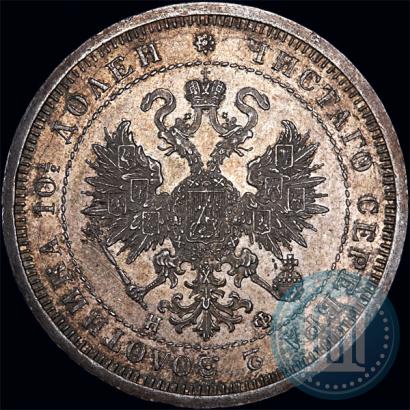 Picture Poltina 1880 year СПБ-НФ 