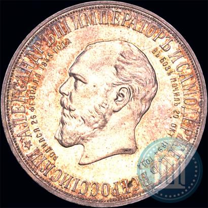 Фото 1 рубль 1912 года (ЭБ)-А.Г. "Монумент Императора Александра III (Трон)"