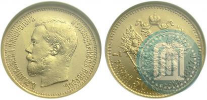 Picture 7,5 roubles 1897 year (АГ) 